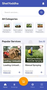 App
